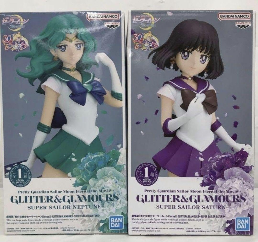 Amazon.co.jp: セーラームーン GLITTER&GLAMOROUS サターン